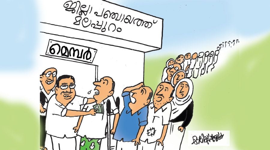 Muslim League Fund Scam