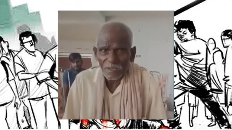 Dalit Harassment in uthar pradesh