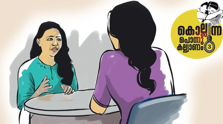 Domestic Violence in kerala