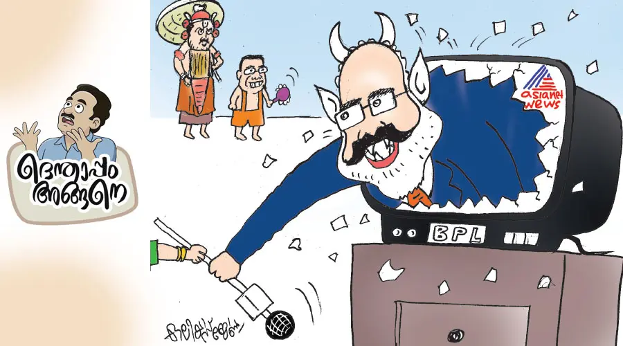 kerala bjp clash