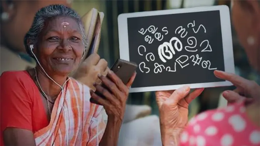 kudumbashree members Digi Keralam Project