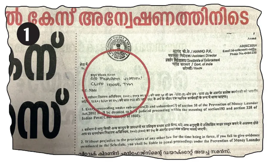 Ed Summons manorama news