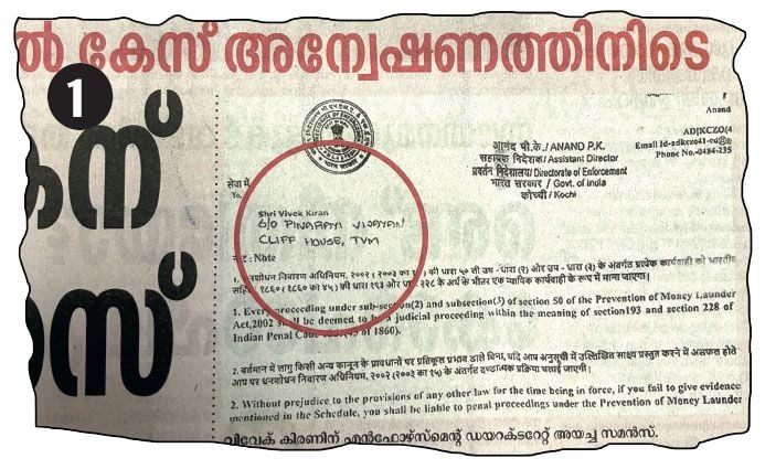 Ed Summons manorama news