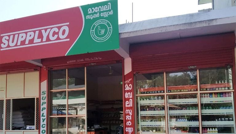 supplyco subcidy