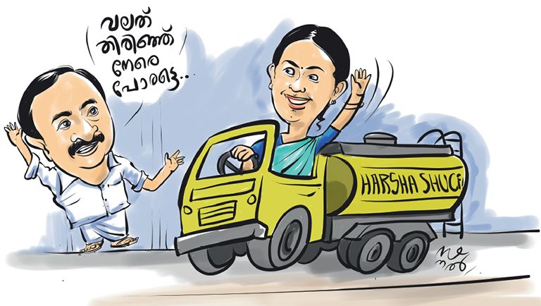 congress spirit scam