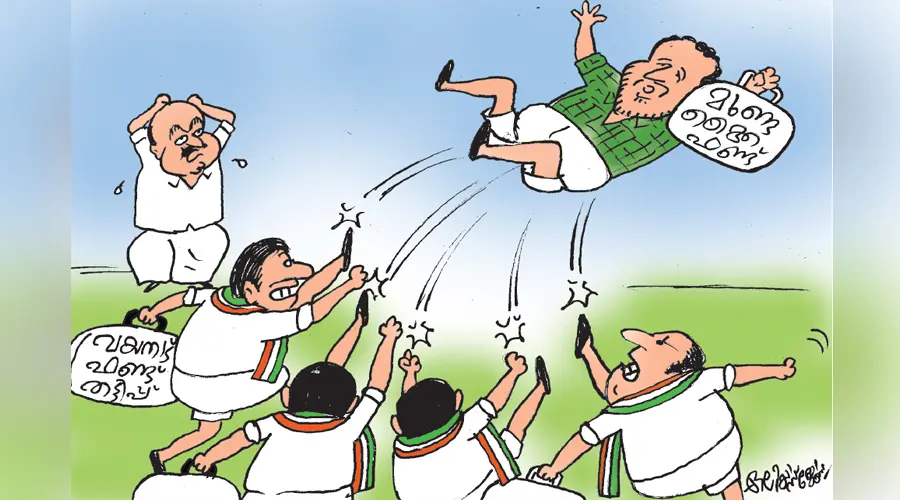 Youth Congress House Fund Scam