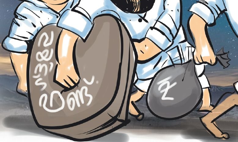 Udf Scam kannur
