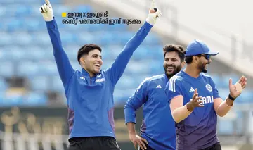 India England Test