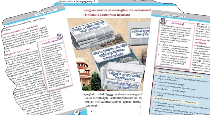 textbook of Governor’s powers and responsibilities