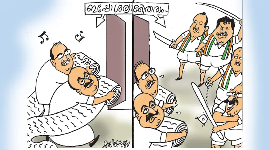 group war in kerala congress