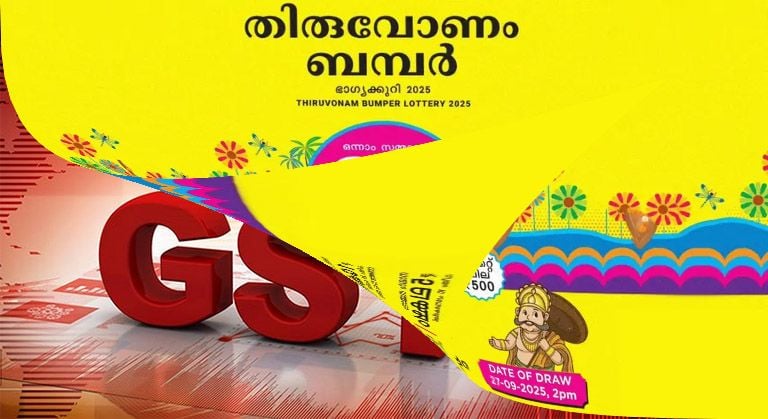thiruvonam bumper gst