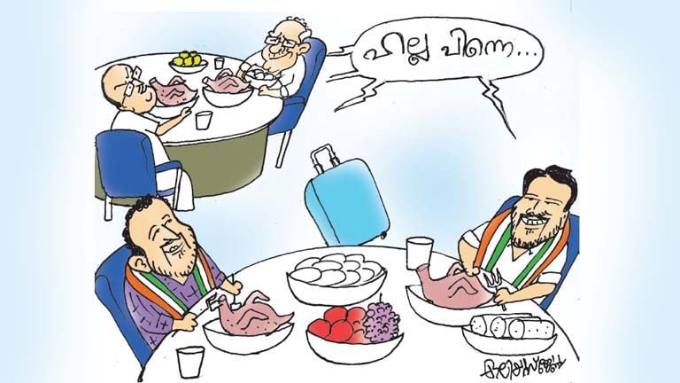 Youth Congress fund scam