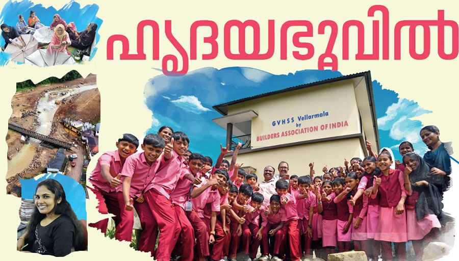 vellarmala gvhs