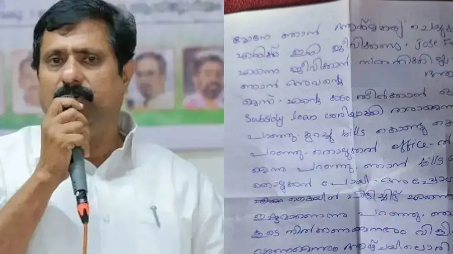 Neyyatinkara Woman Suicide case congress supports Joseph Franklin