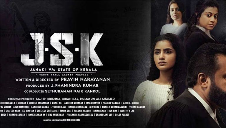 Janaki vs State of Kerala