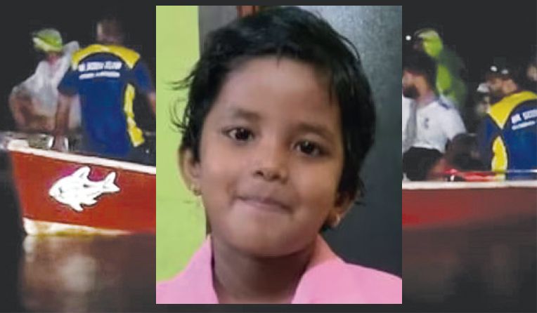 girl missing case body found