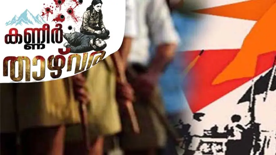sanghapariwar agenda