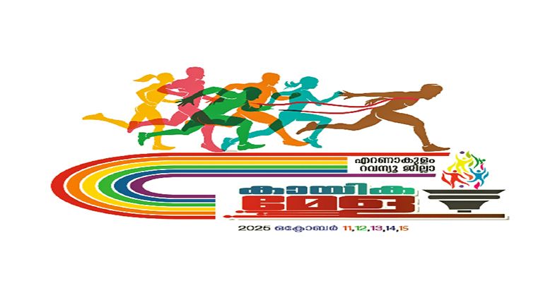 school sports meet