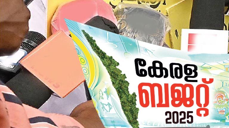 media on kerala budget