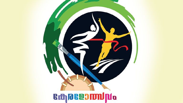 keralolsavam