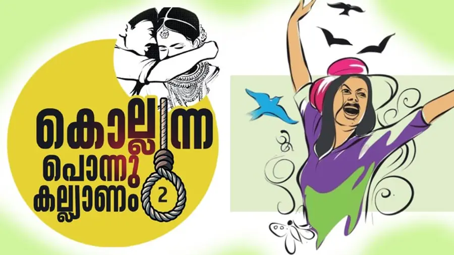 Domestic Violence and dowry cases