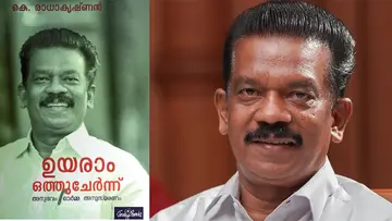 k radhakrishnan book