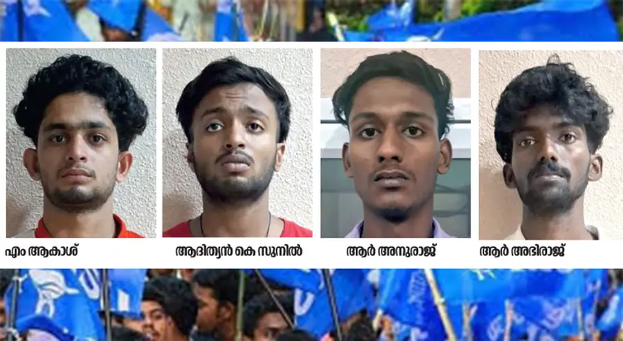 ksu workers drugs case