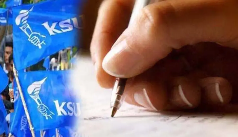 ksu leders exam report