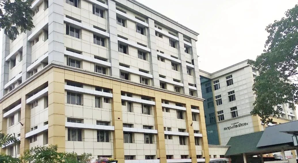 Kottayam Medical College new block
