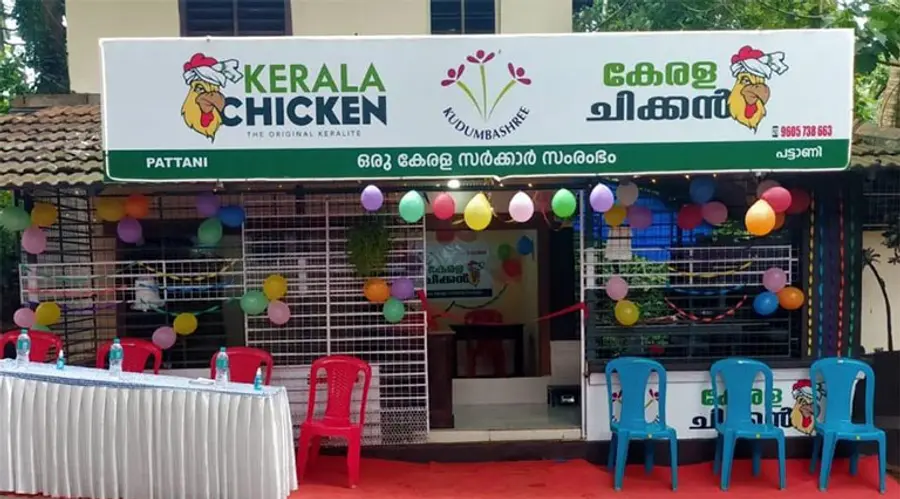 kudumbashree kerala chicken