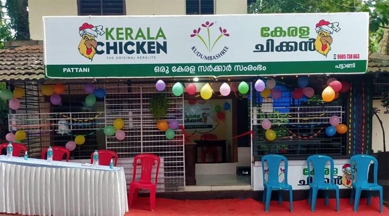 kudumbashree kerala chicken 