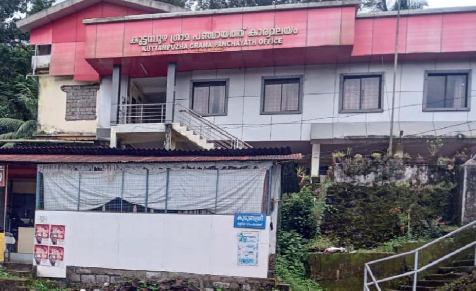 kuttanpuzha panchayath