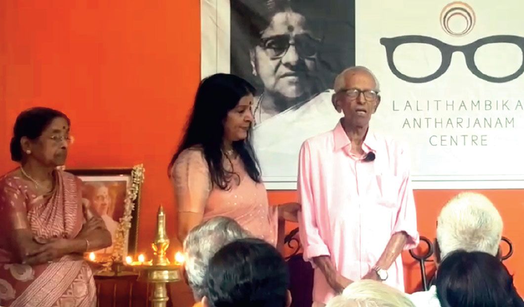 m k sanu at lalithambika antharjanam center