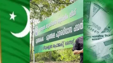 muslim league fund scam