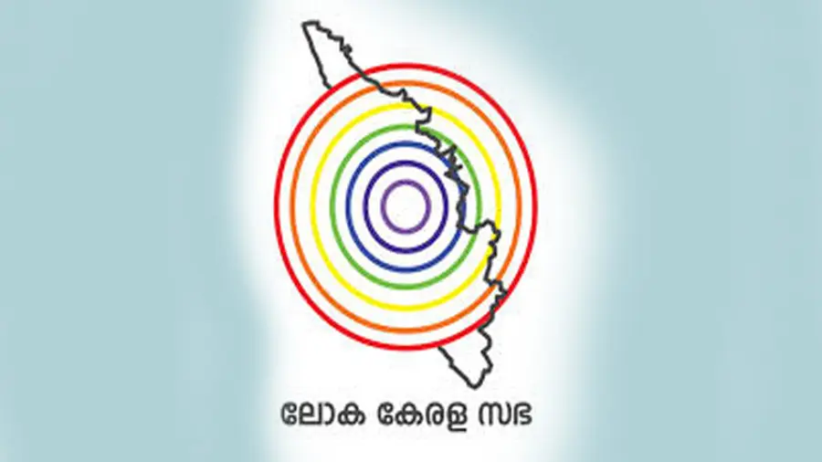 loka kerala sabha