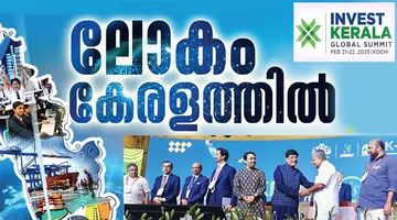 Invest Kerala Global Summit 2025