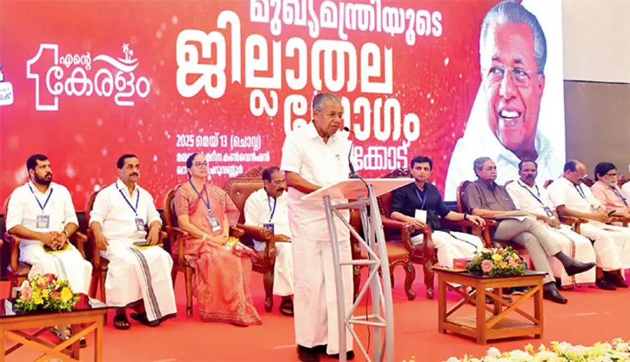 pinarayi vijayan kozhikkode
