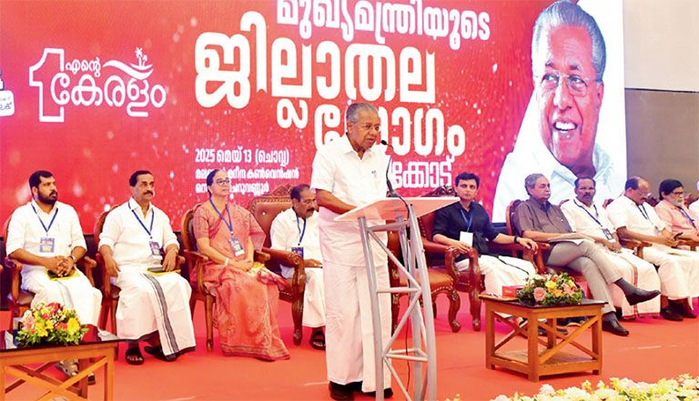 pinarayi vijayan kozhikkode