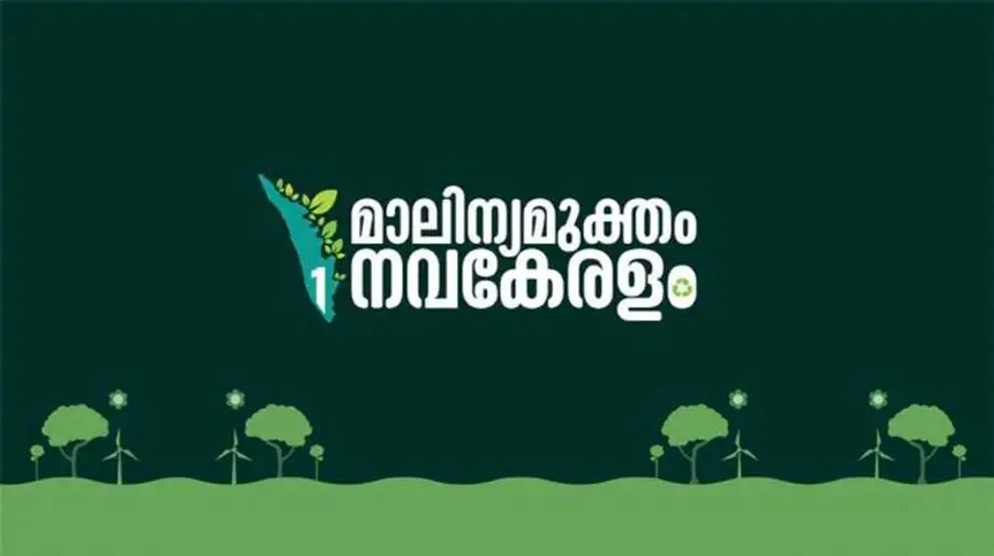 Malinya Muktham Nava Keralam