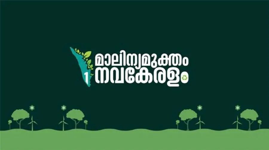 Malinya Muktham Nava Keralam