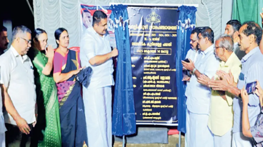 Drinking water projec