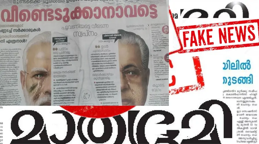 mathrubhumi news on wayanad rehabilitation