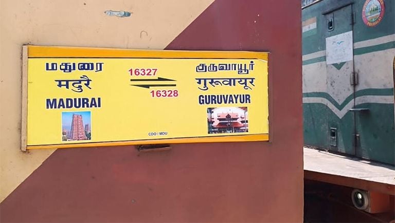 madurai guruvayur express