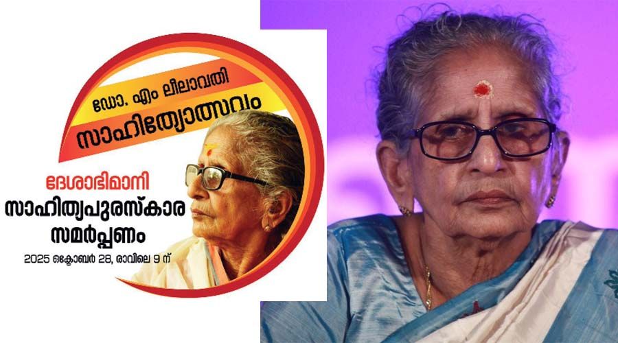 deshabhimani award Dr. M Leelavathi