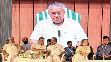 a ramachandran museum