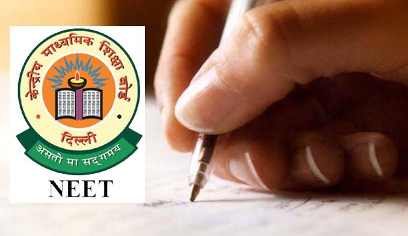 neet exam