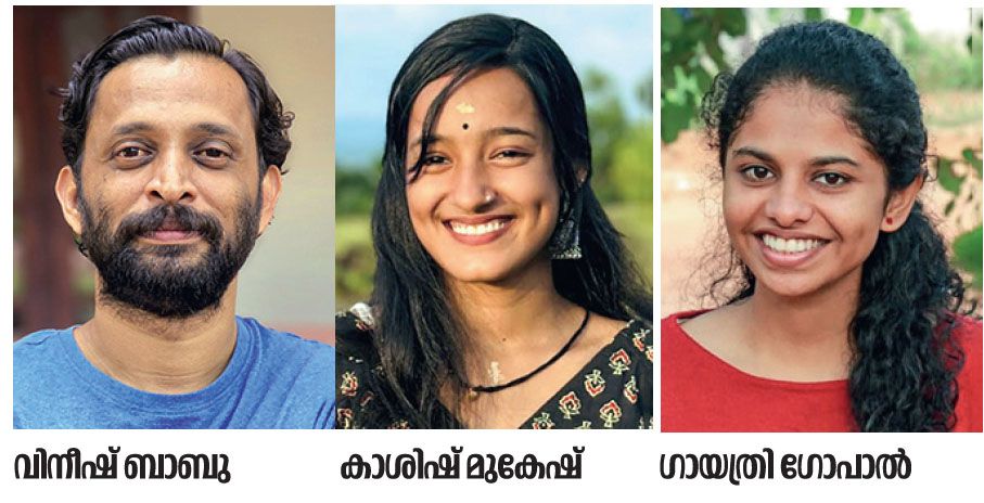 keralolsavam