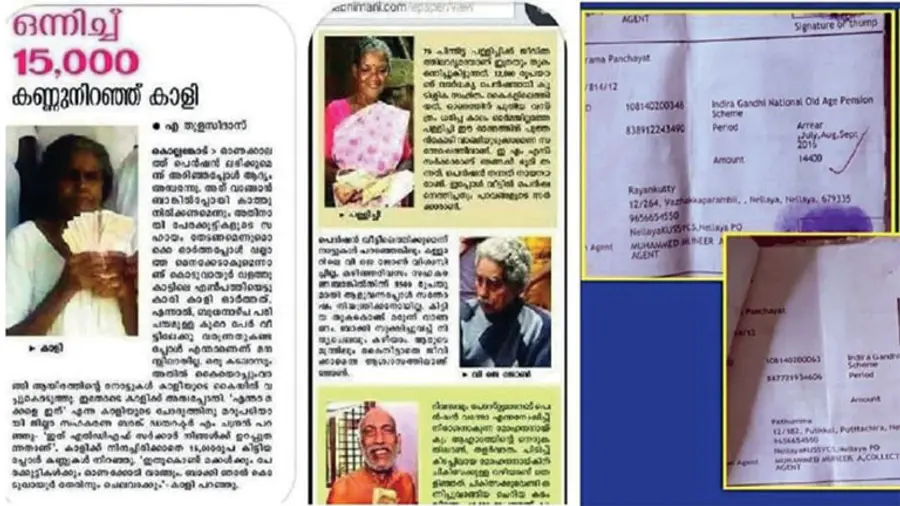 Social Security Pension udf government