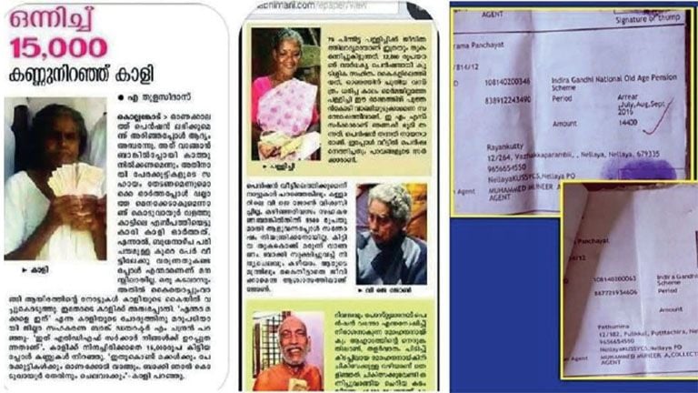 Social Security Pension udf government