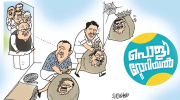 p j kurian rahul mamkoottathil clash